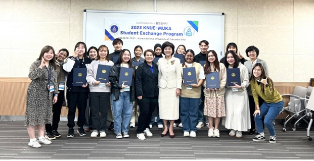 2023학년도 태국 마히돌대학교 본교 방문연수 수료식