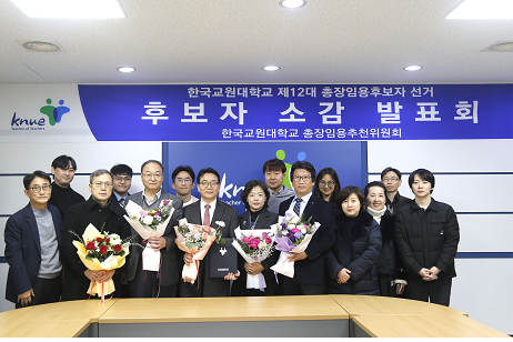 단체 기념 사진