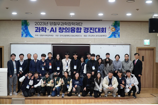 경진대회 단체사진