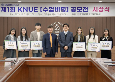 시상식 단체사진