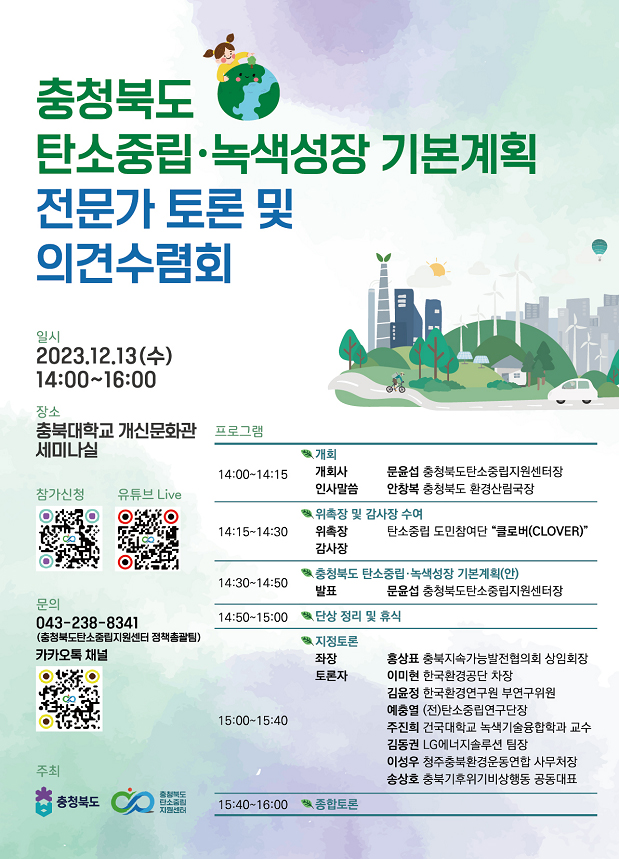 안내 포스터