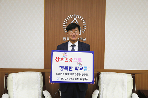 캠페인 사진