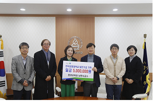 기탁식 단체 사진