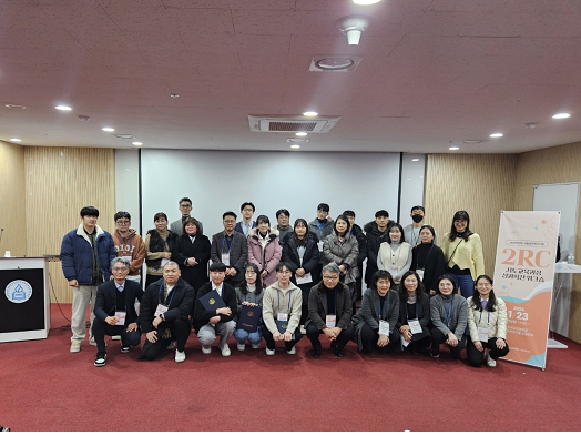 ‘2RC 사도교육과정 성과확산 워크숍’ 단체 사진
