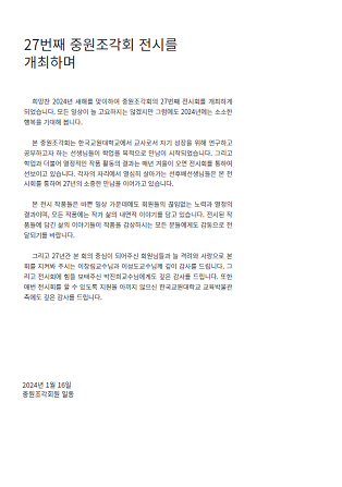 일정표