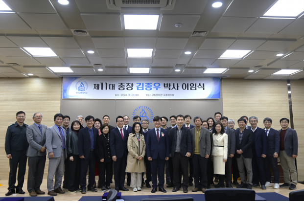 제11대 총장 김종우 박사 이임식(3)