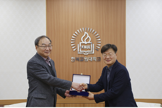 (좌) 역사교육과 이용기교수, (우) 김종우 한국교원대 총장