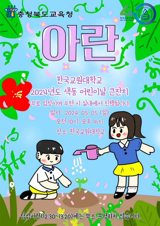 홍보물