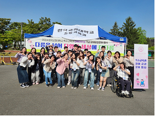 행사 사진