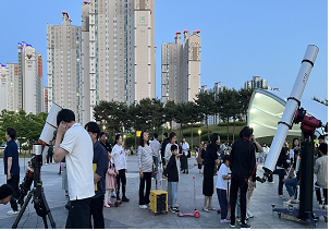 망원경 관측(광장)