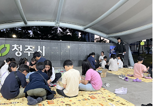 만들기 활동