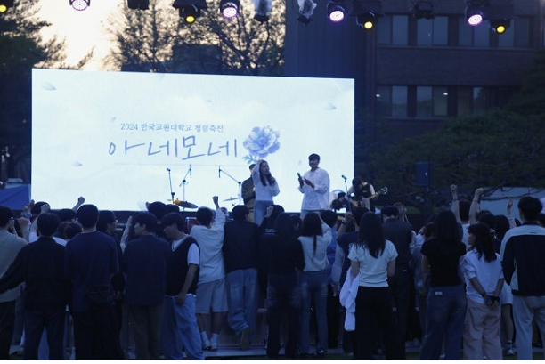 청람축전 행사 현장