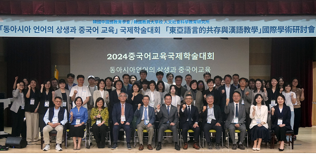 국제학술대회 공동 개최