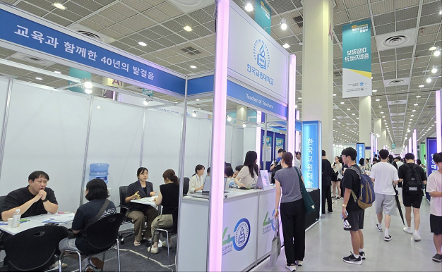 2025학년도 수시 대학입학정보박람회