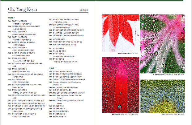 리플렛