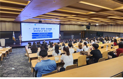 청람포럼 사진
