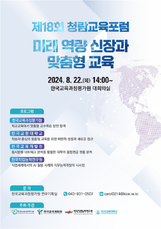 행사 포스터