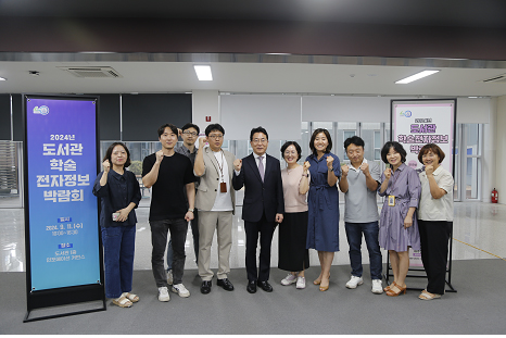 행사사진